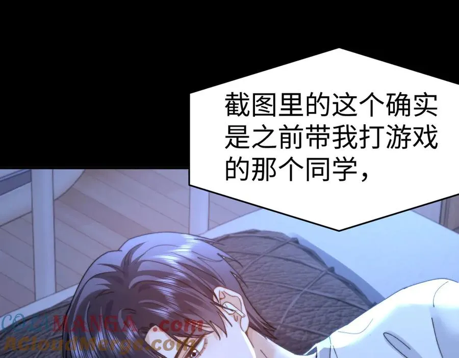 第95话 第22页