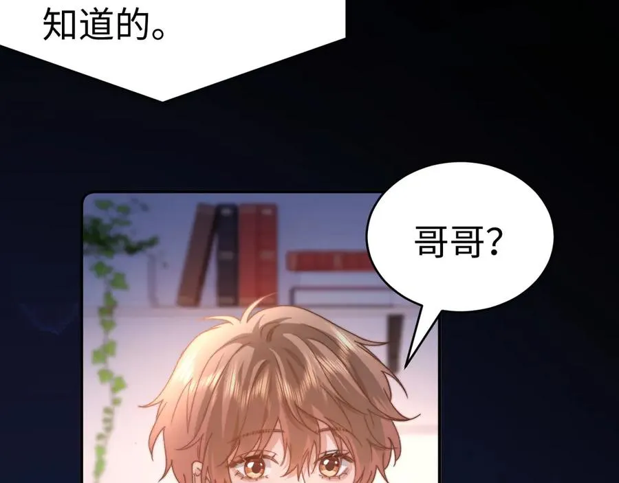 第95话 第24页