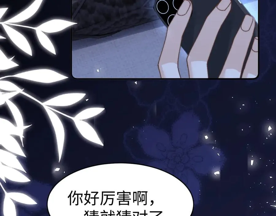 第95话 第27页