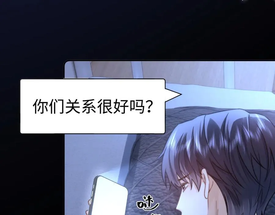 第95话 第30页