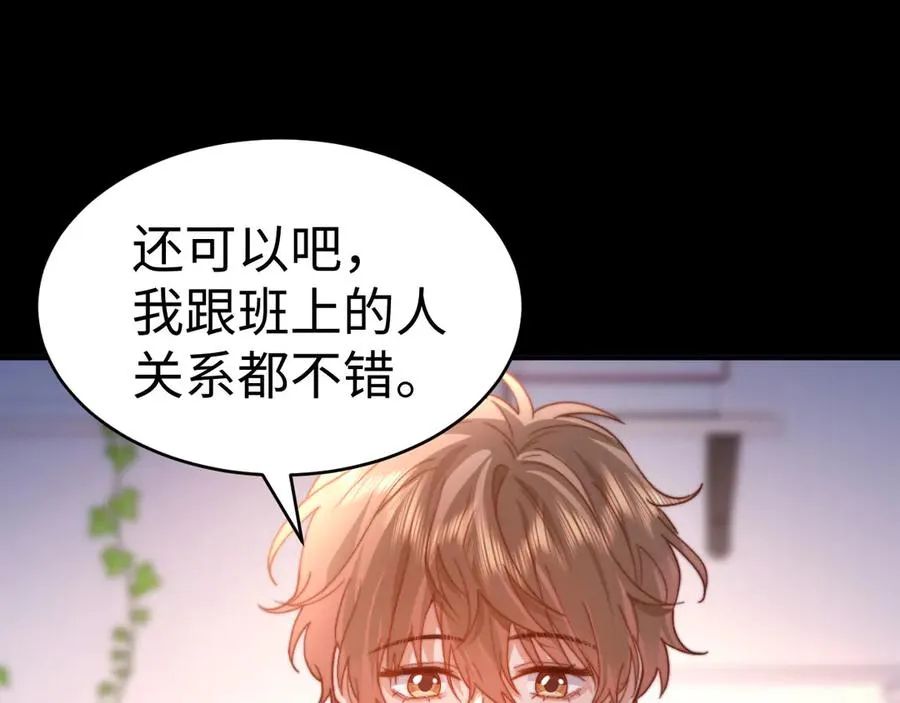 第95话 第32页