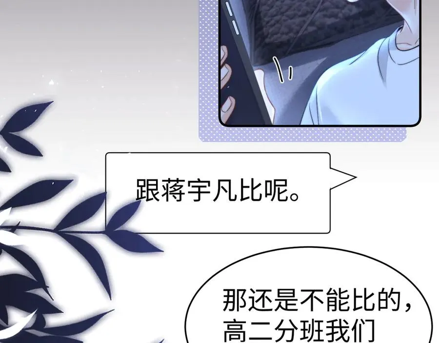 第95话 第35页