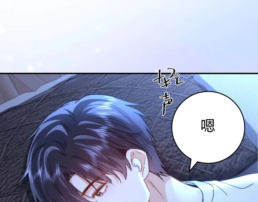 第95话 第42页