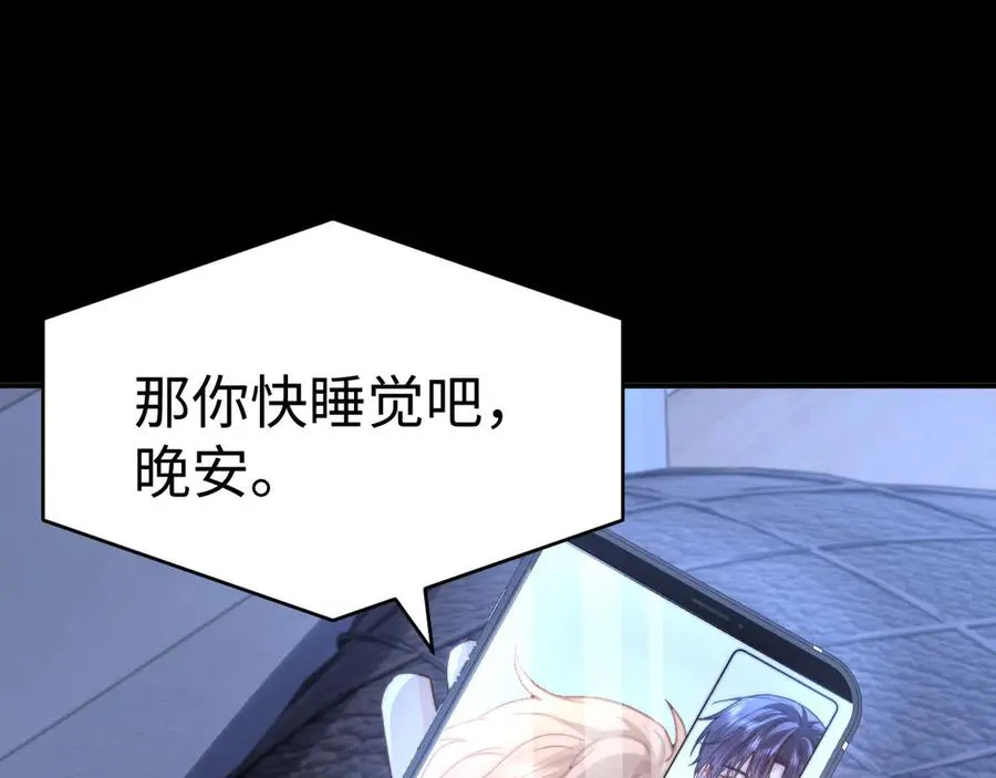 第95话 第47页