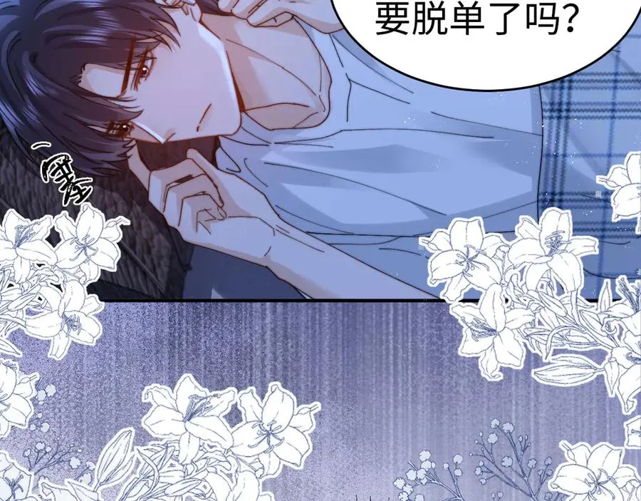 第95话 第57页