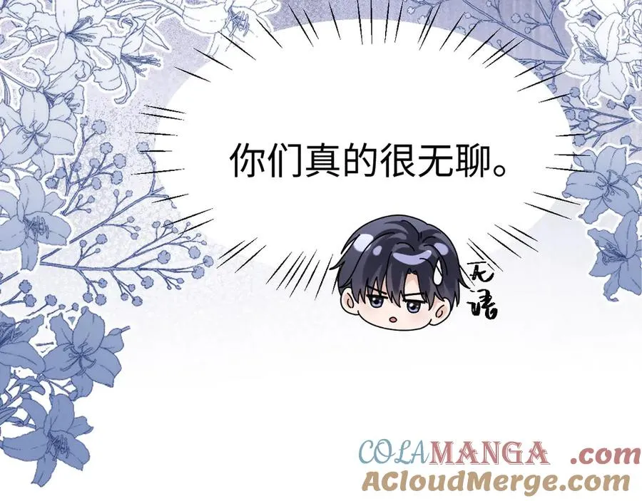 第95话 第58页