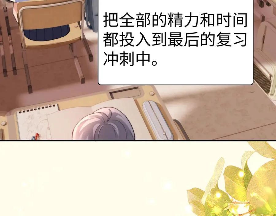 第95话 第63页