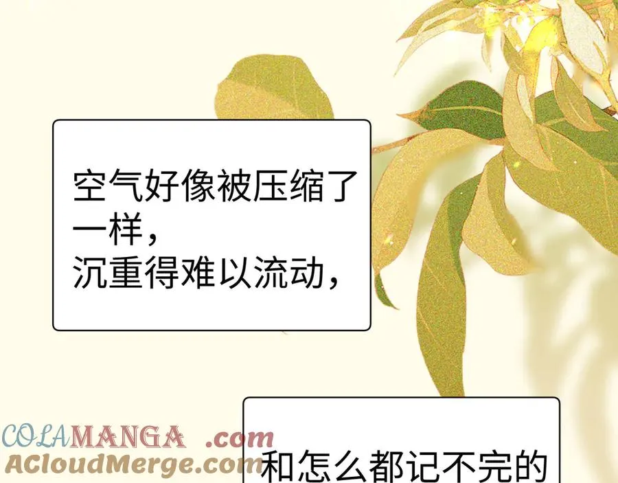 第95话 第64页