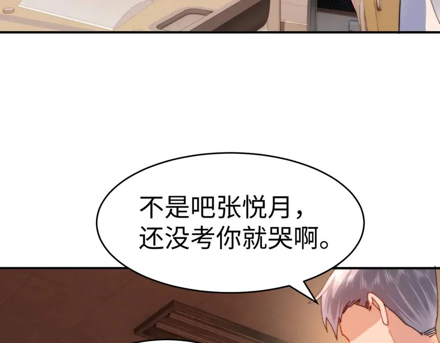 第95话 第66页