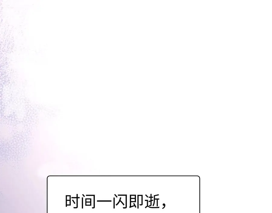 第95话 第69页