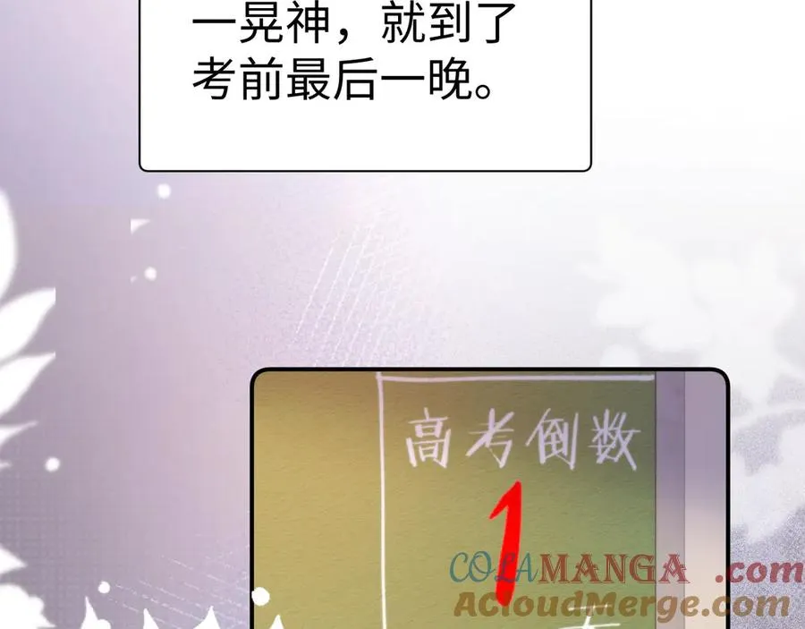 第95话 第70页