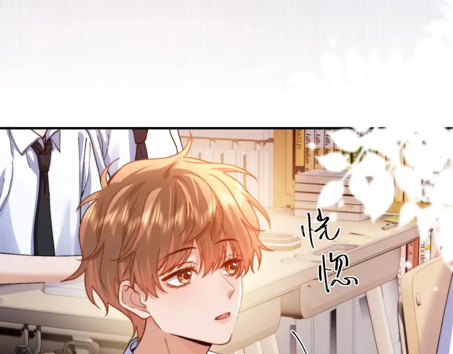 第95话 第74页