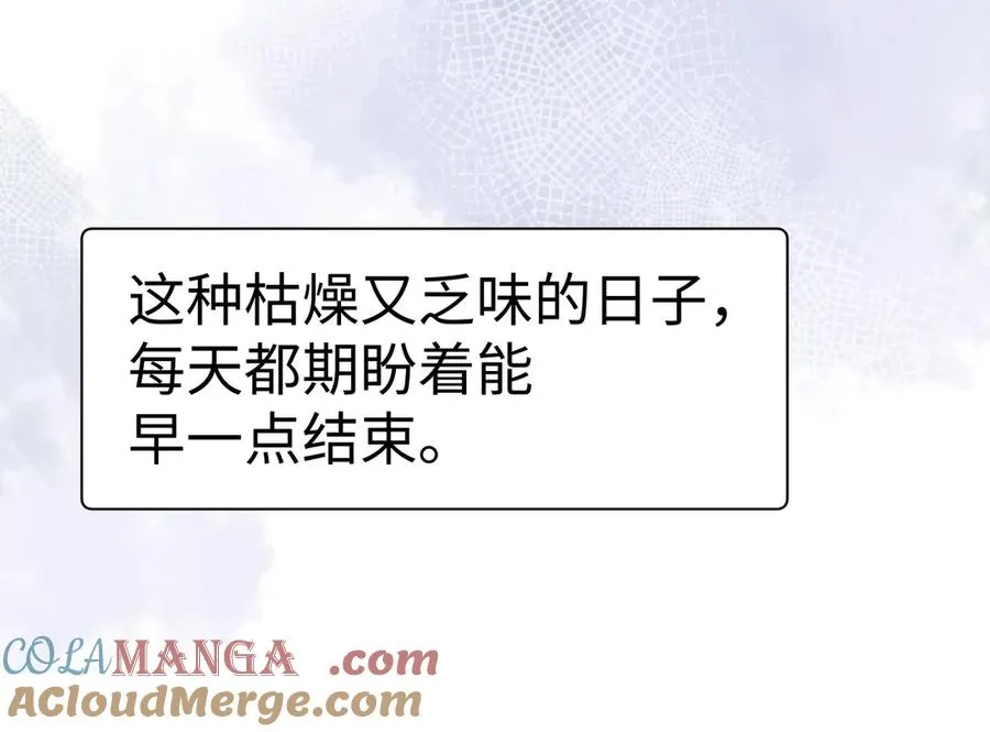 第95话 第76页