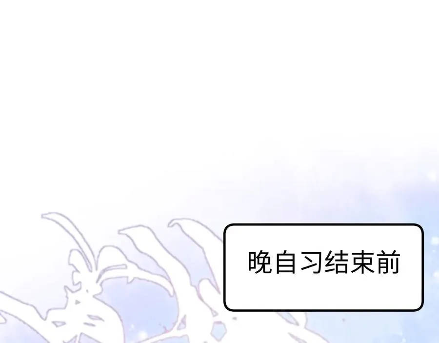 第95话 第77页