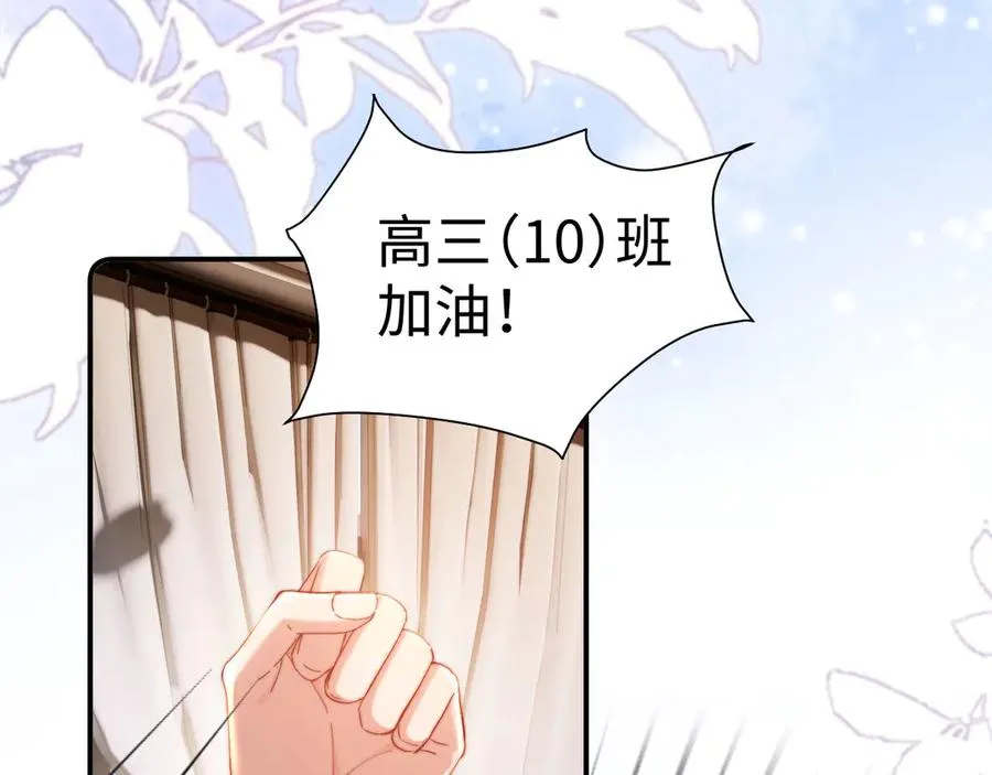 第95话 第78页