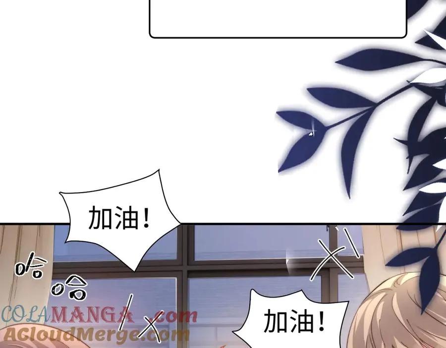 第95话 第82页