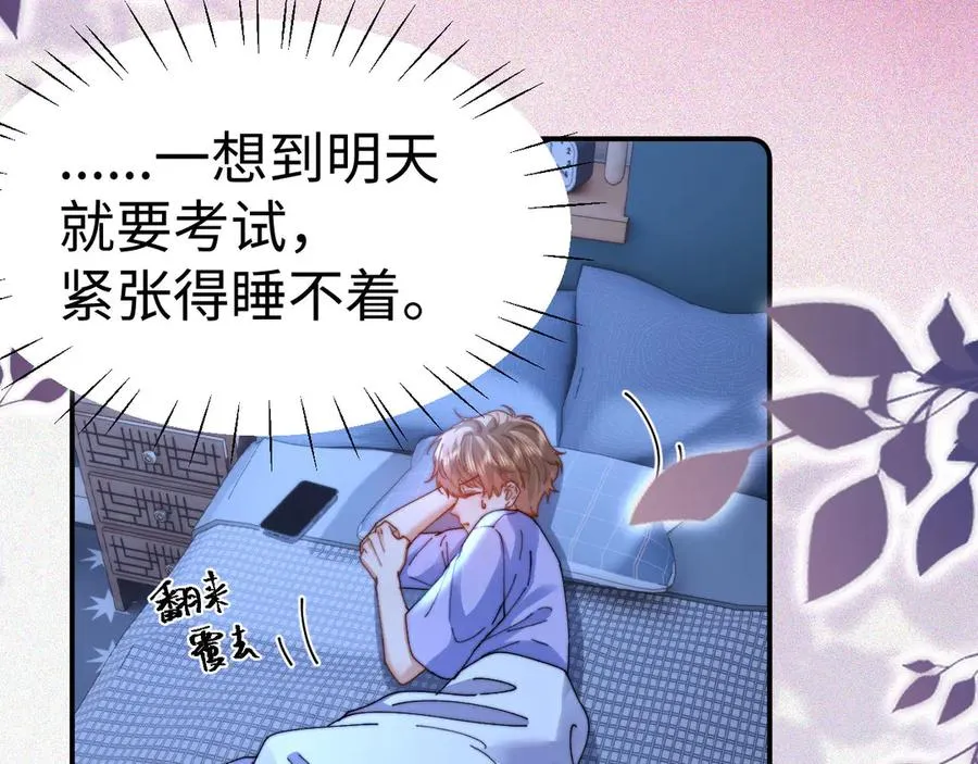 第95话 第89页