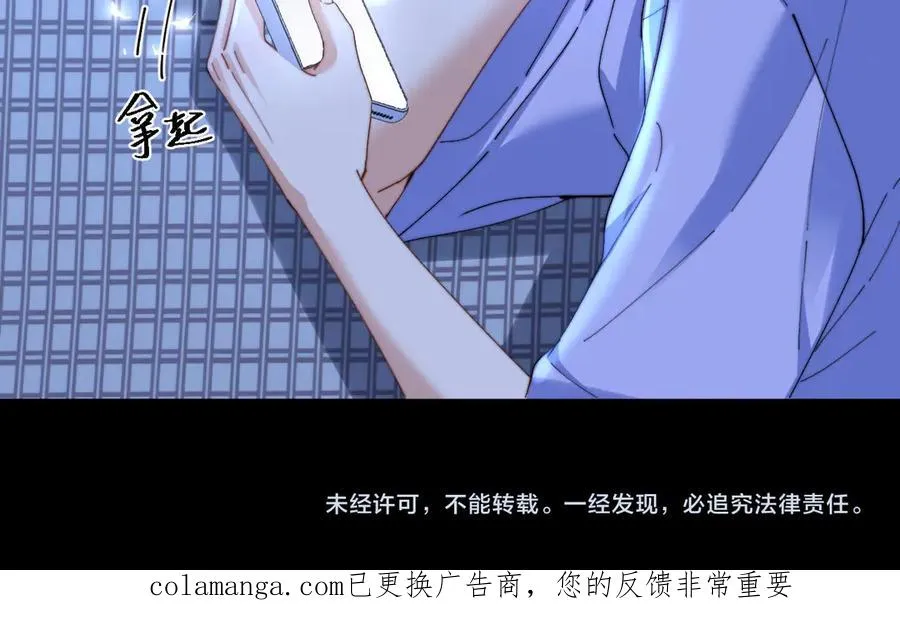 第95话 第92页