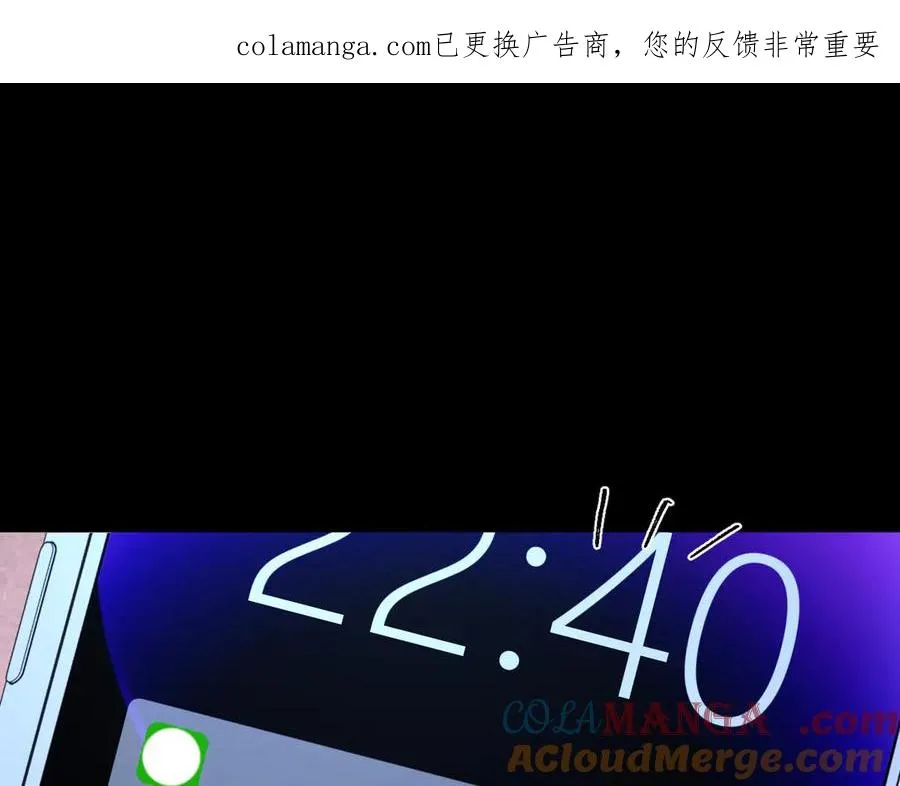 第96话 第1页