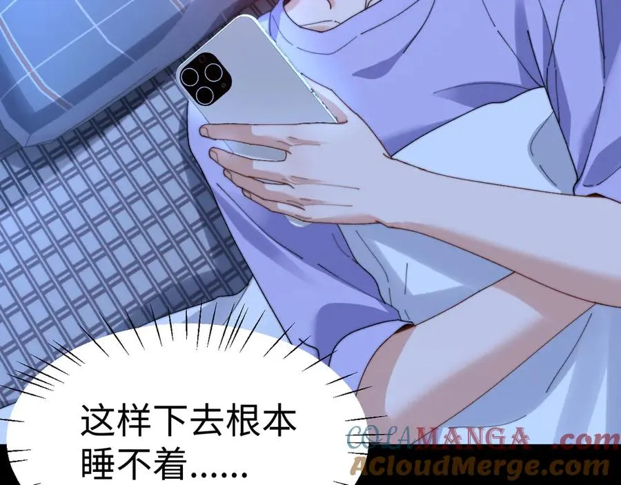 第96话 第4页