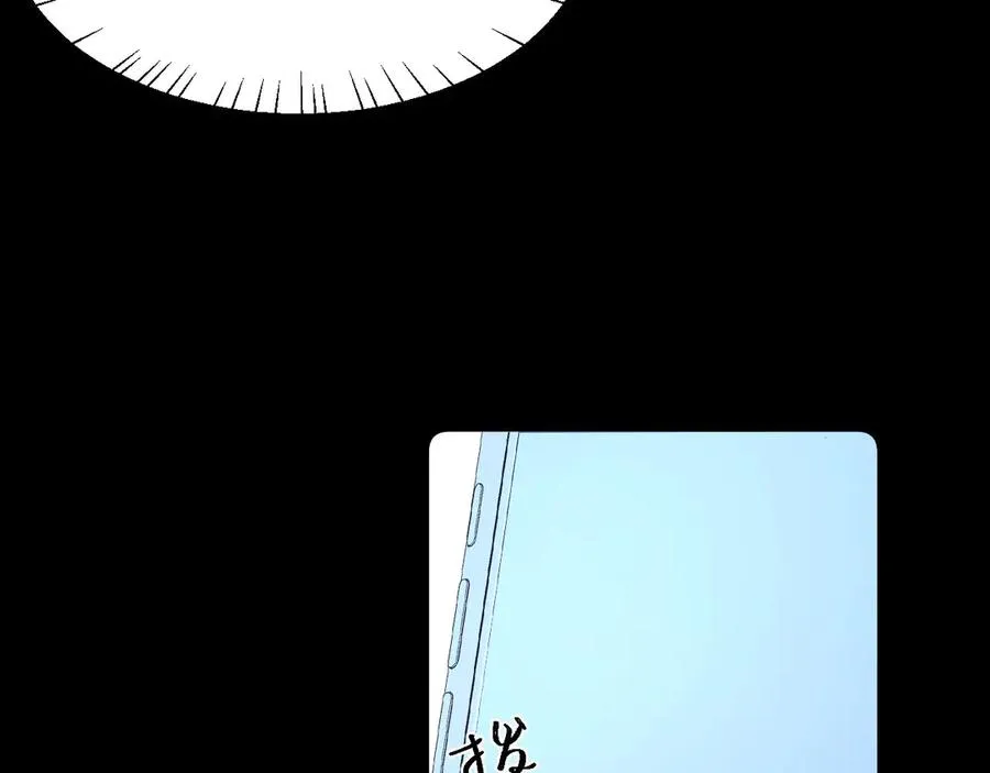 第96话 第5页