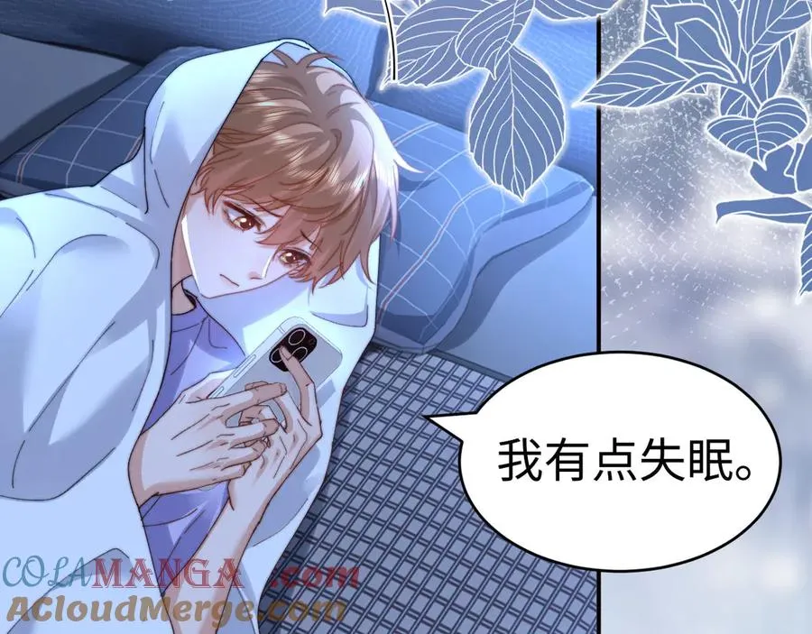 第96话 第10页