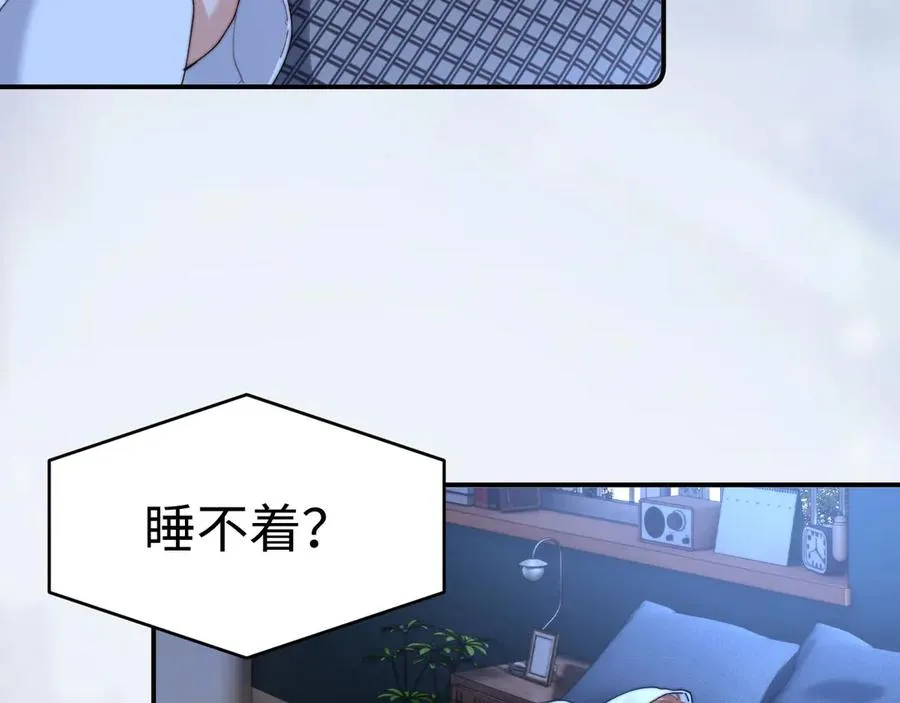 第96话 第11页