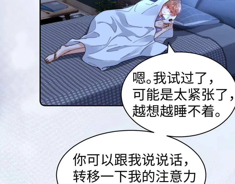 第96话 第12页