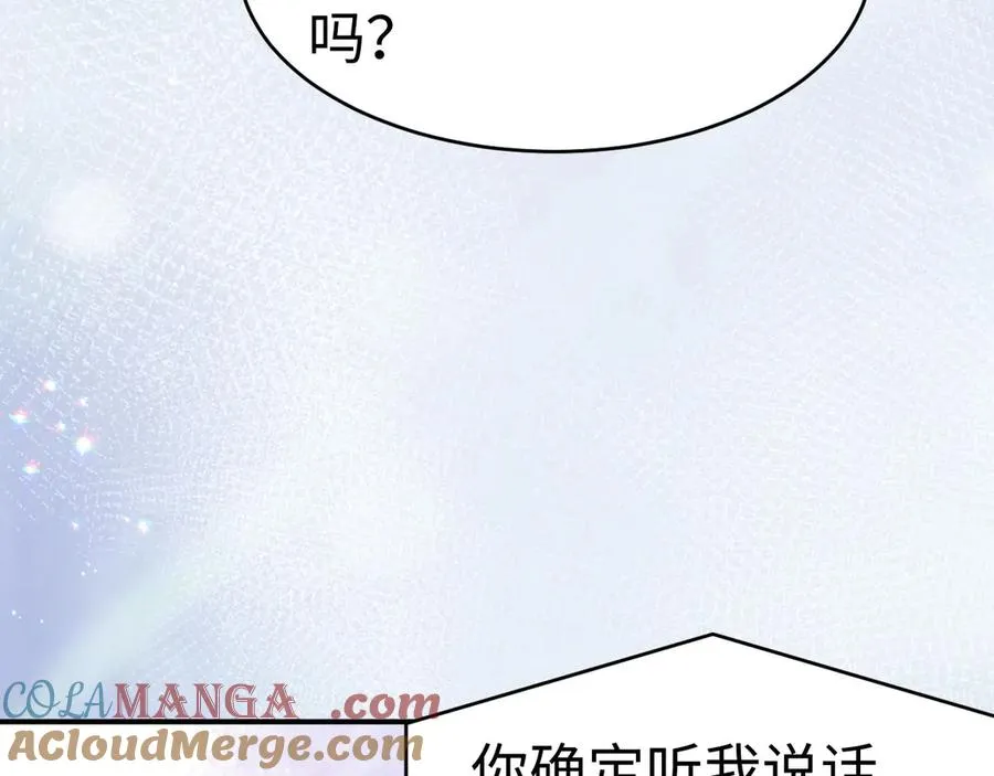 第96话 第13页