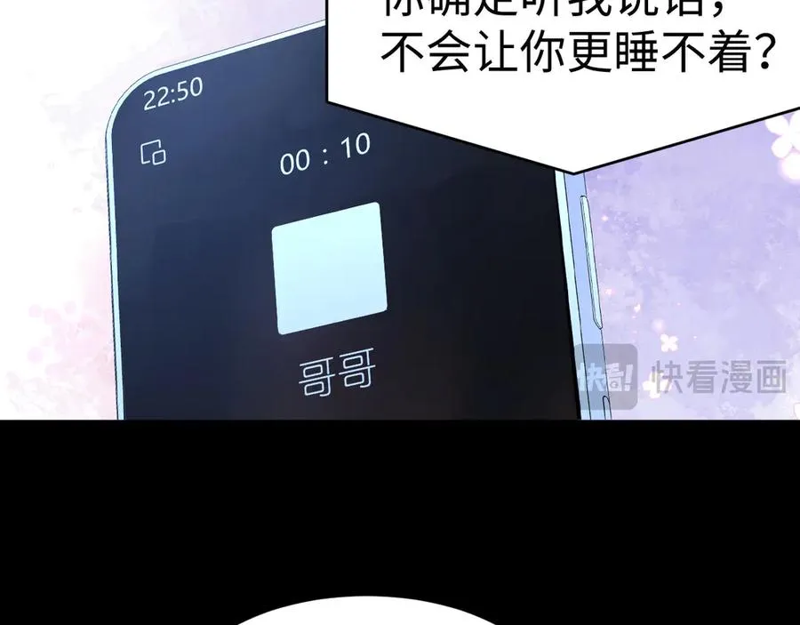第96话 第14页
