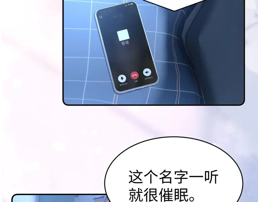 第96话 第21页