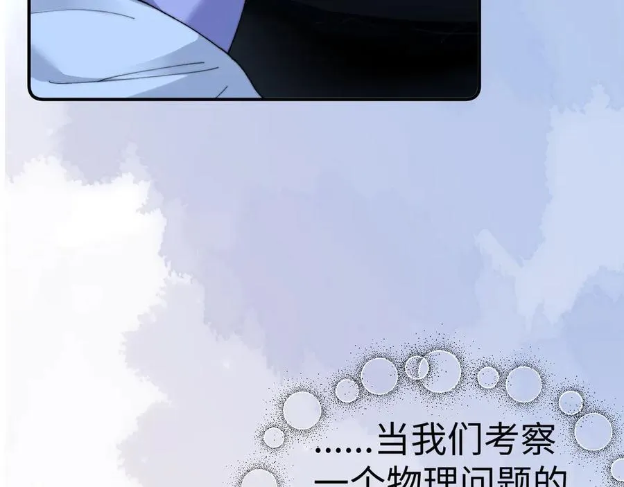 第96话 第23页