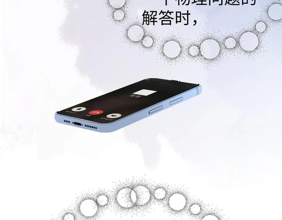 第96话 第24页