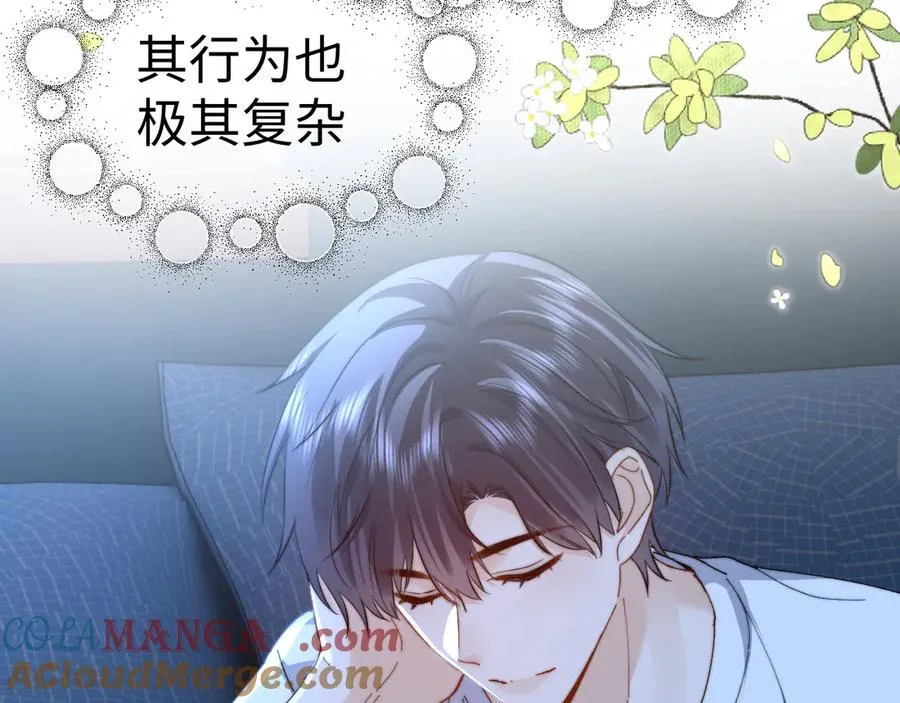 第96话 第28页