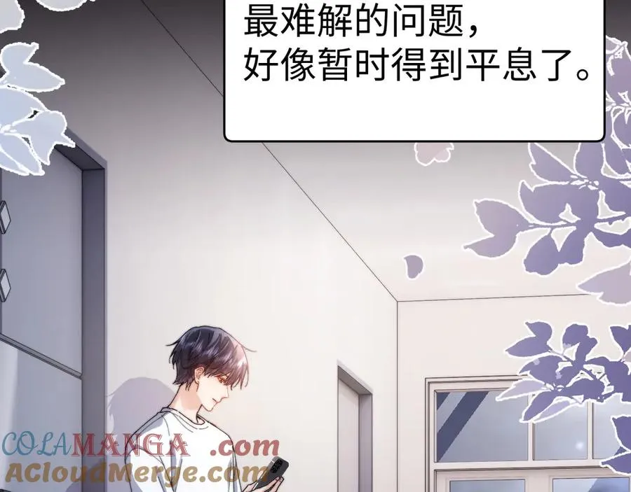 第96话 第34页