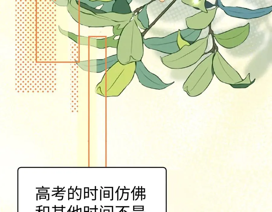 第96话 第39页