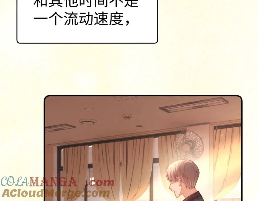 第96话 第40页