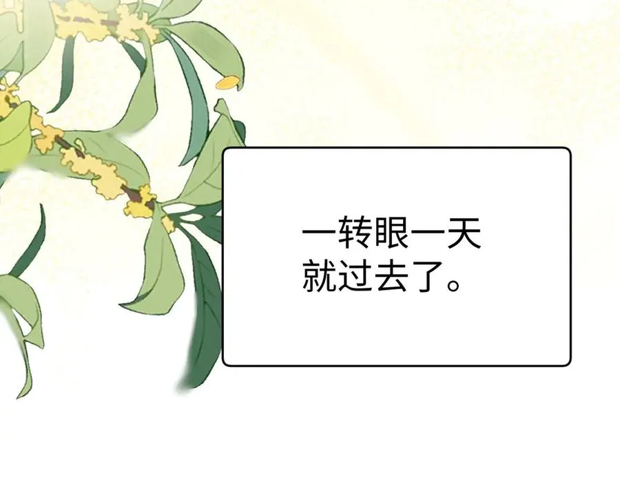 第96话 第42页