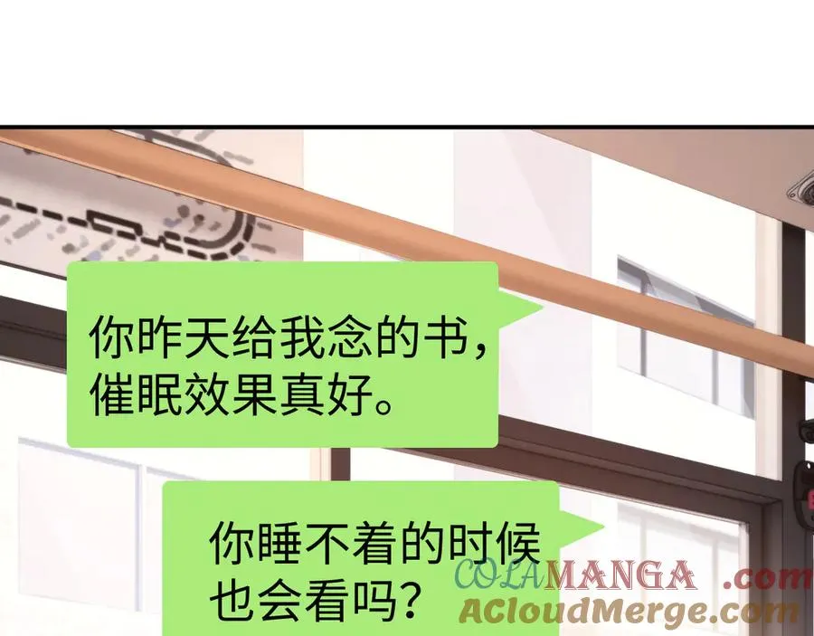第96话 第43页