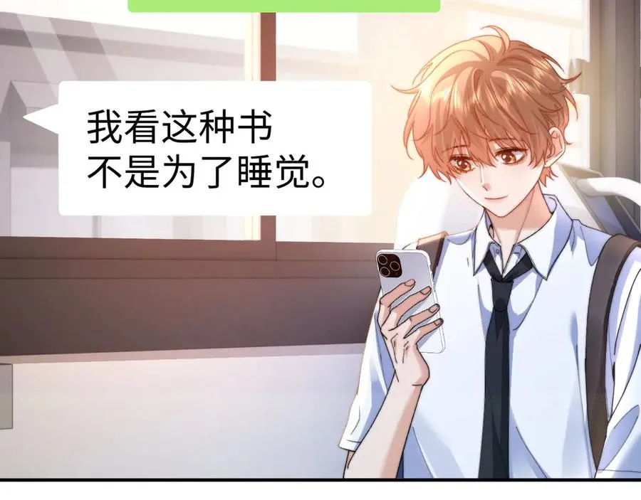 第96话 第44页