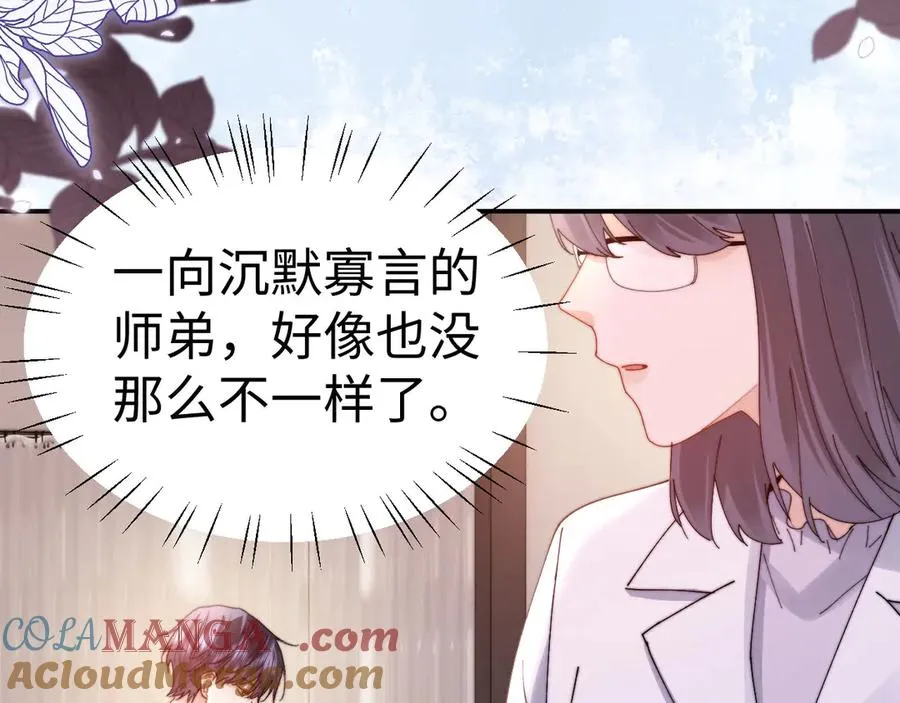 第96话 第49页