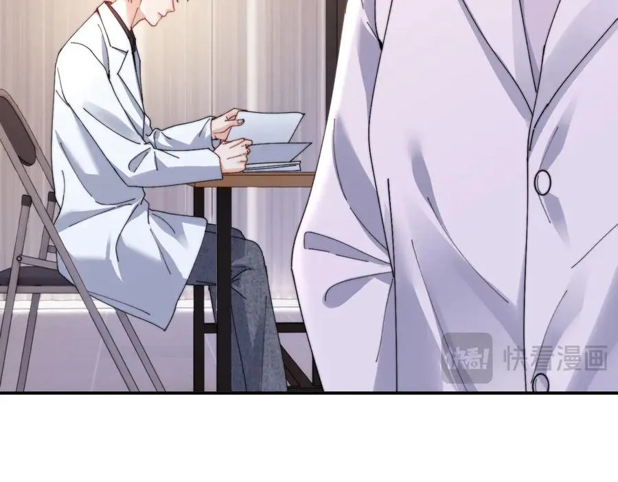 第96话 第50页