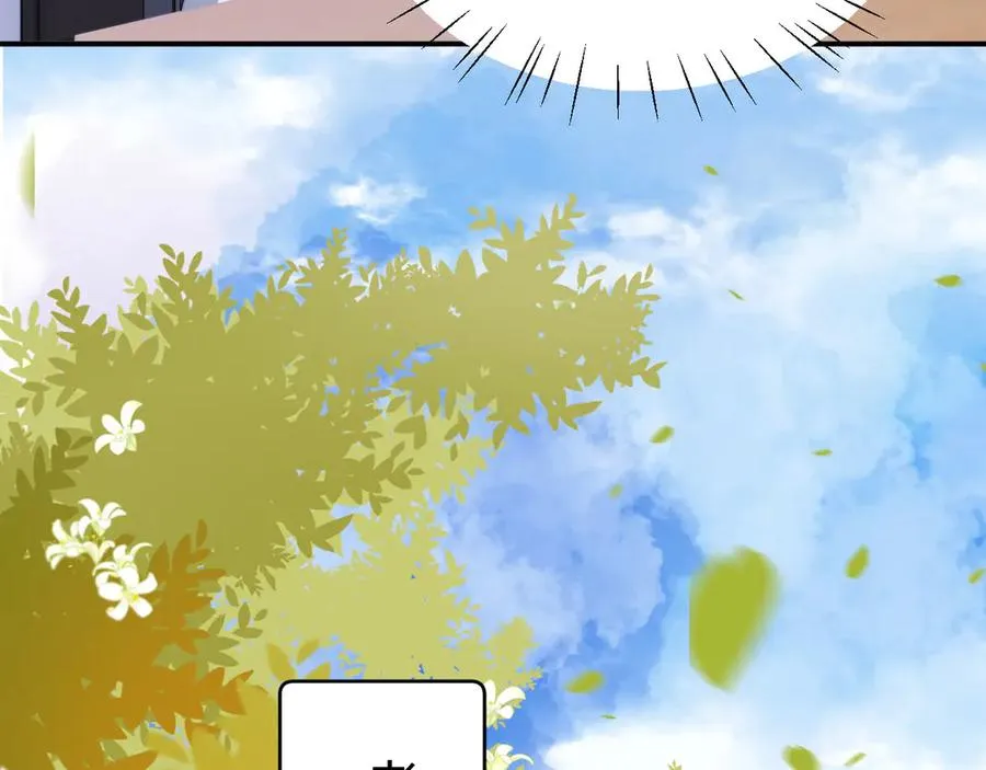第96话 第53页