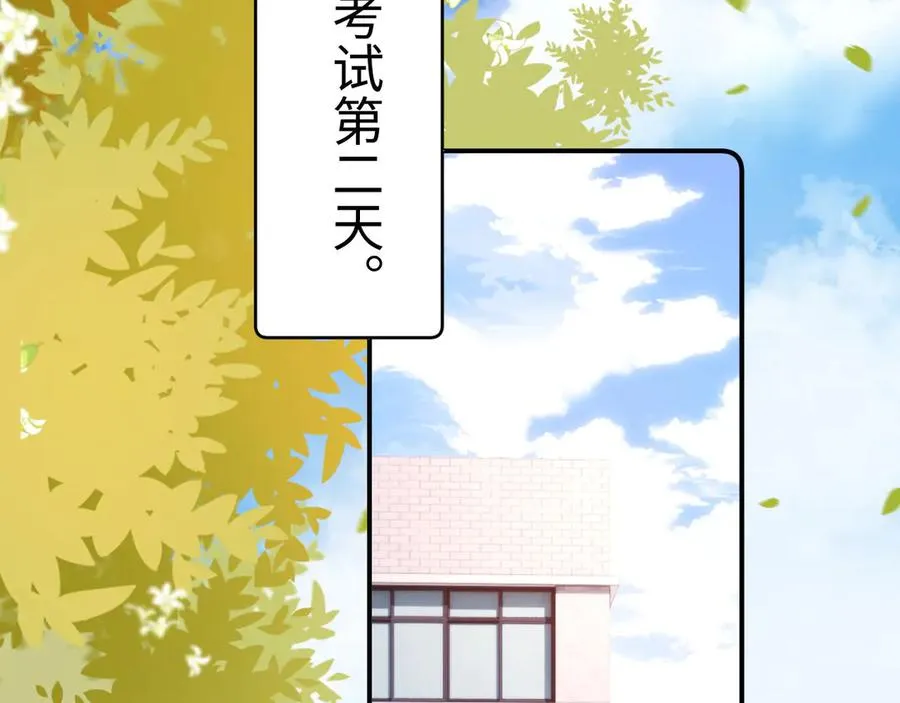 第96话 第54页