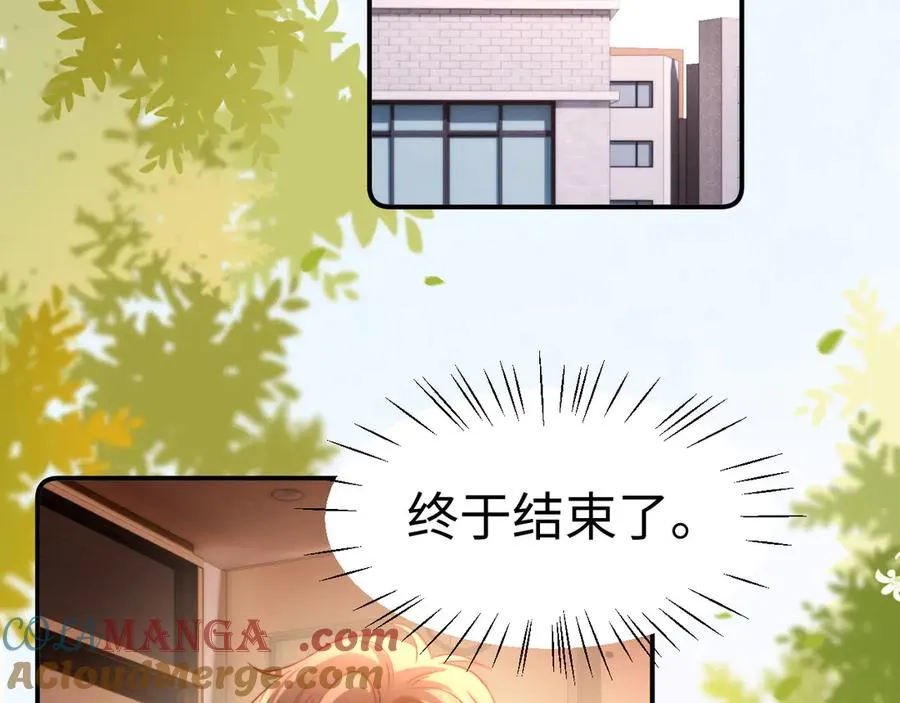 第96话 第55页