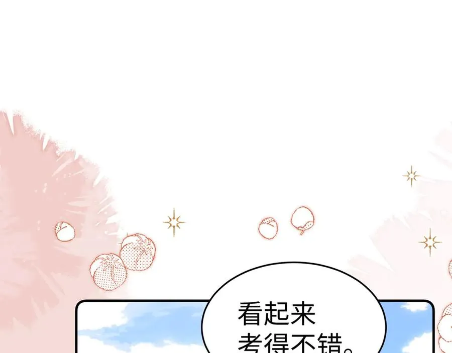 第96话 第68页