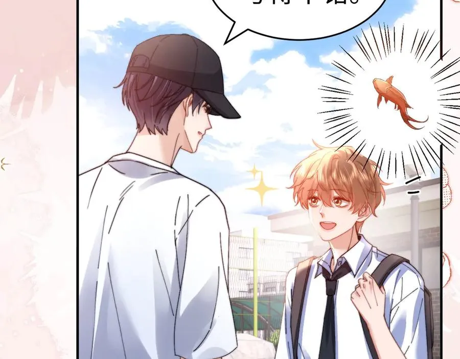 第96话 第69页