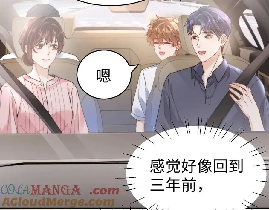 第96话 第76页