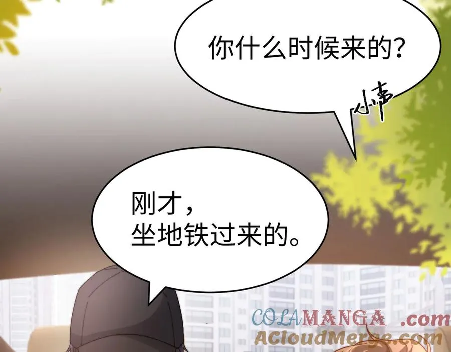 第96话 第79页