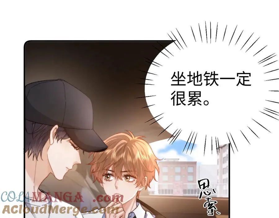 第96话 第82页